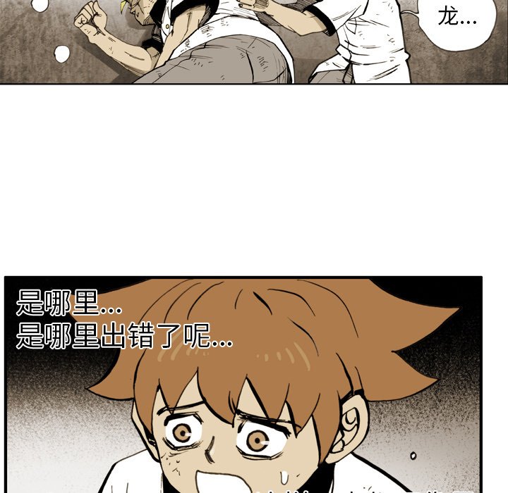 第41話 - 第46张