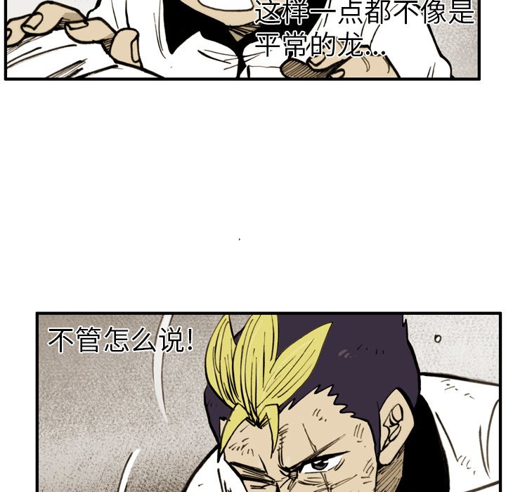 第41話 - 第47张