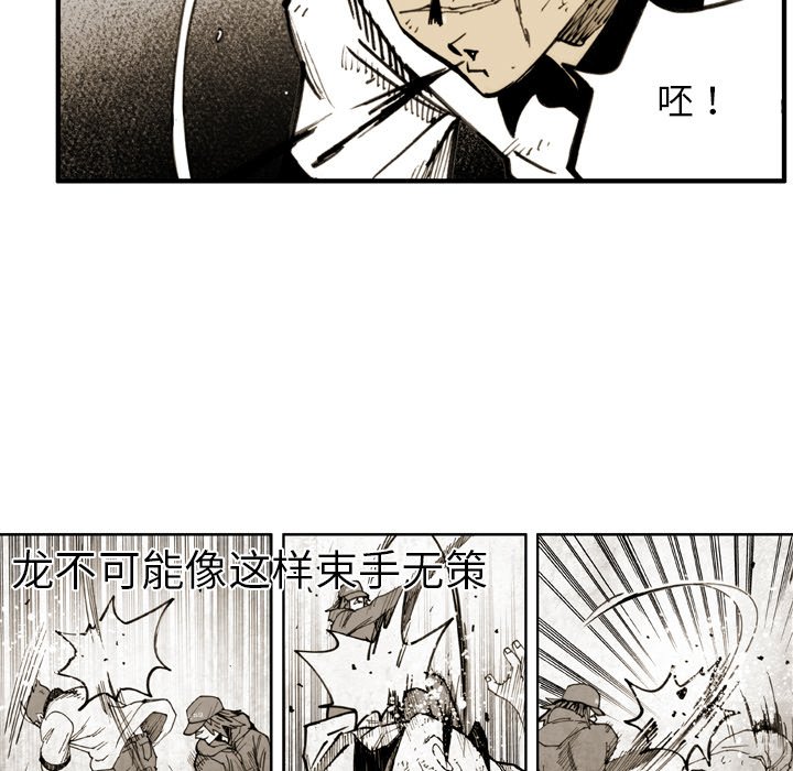 第41話 - 第48张