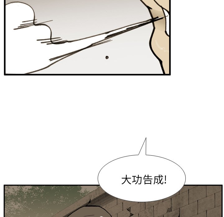 第41話 - 第50张