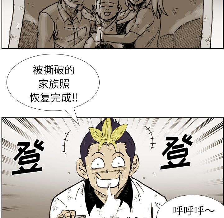 第41話 - 第52张