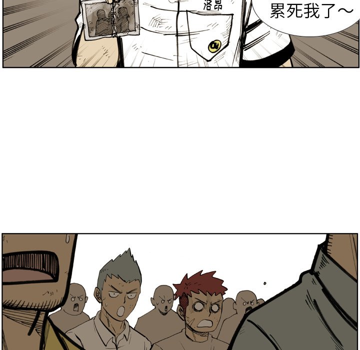 第41話 - 第53张