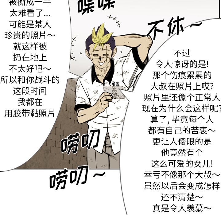 第41話 - 第55张