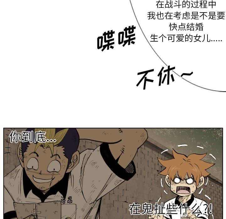 第41話 - 第56张