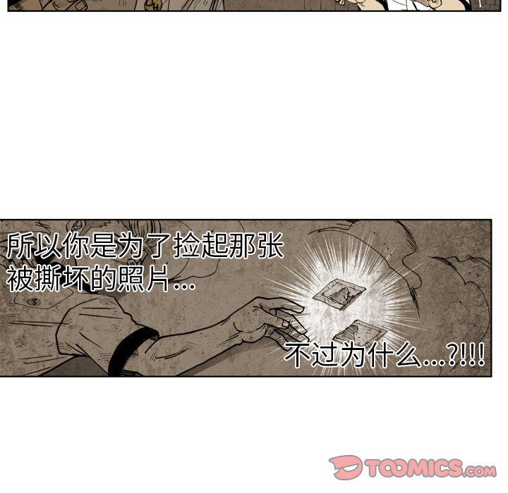 第41話 - 第57张