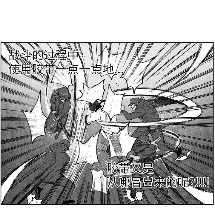第41話 - 第58张