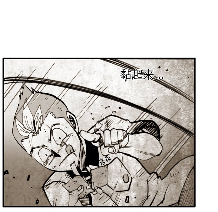 第41話 - 第59张