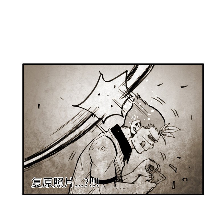 第41話 - 第60张