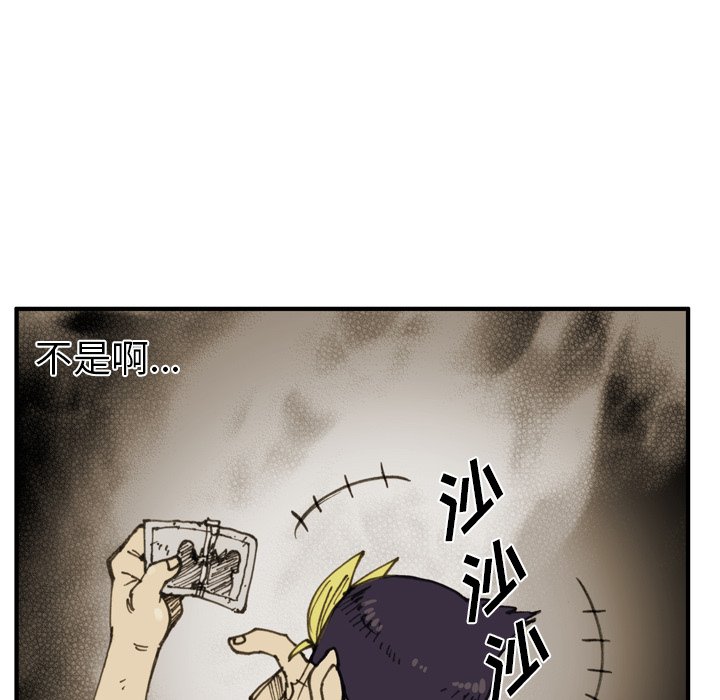 第41話 - 第61张