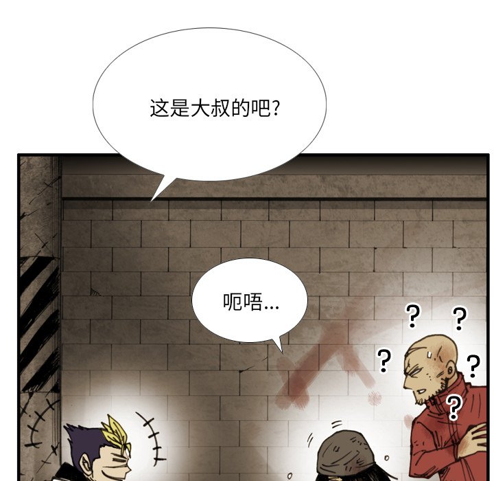 第41話 - 第63张