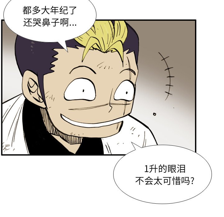 第41話 - 第65张