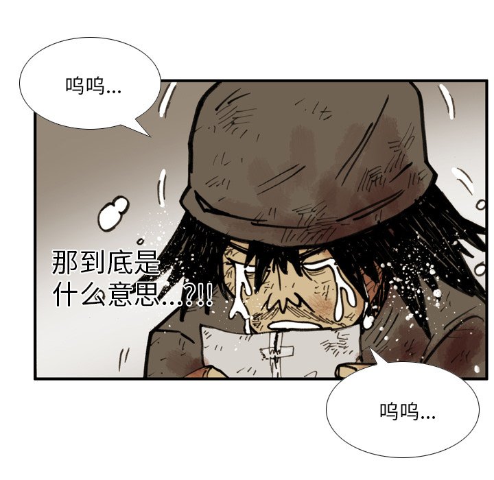 第41話 - 第66张