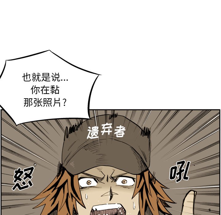 第41話 - 第68张