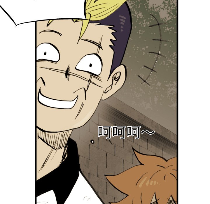 第41話 - 第70张