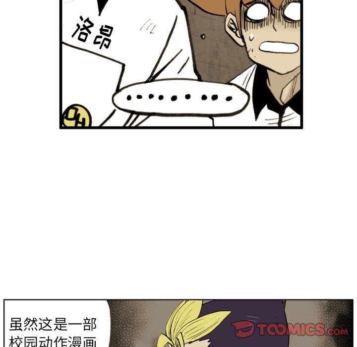 第41話 - 第71张