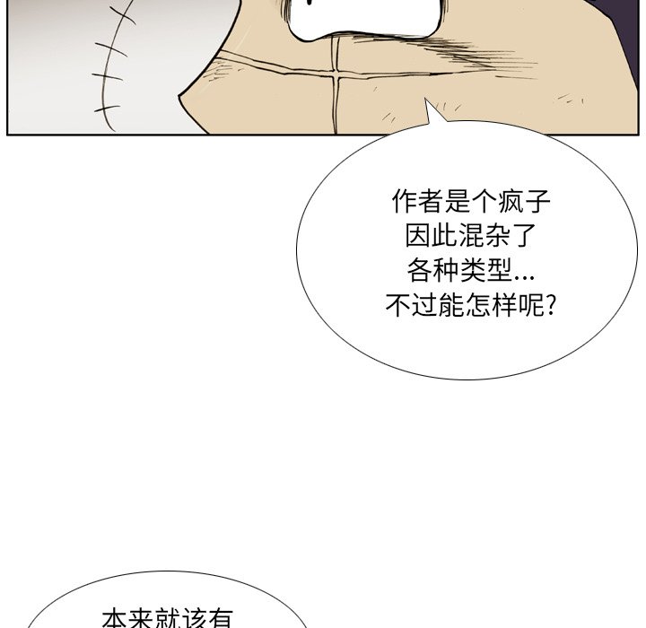 第41話 - 第73张