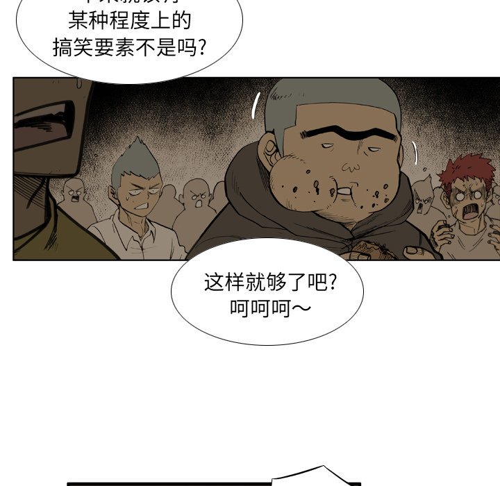 第41話 - 第74张