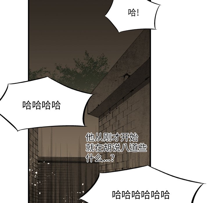 第41話 - 第75张
