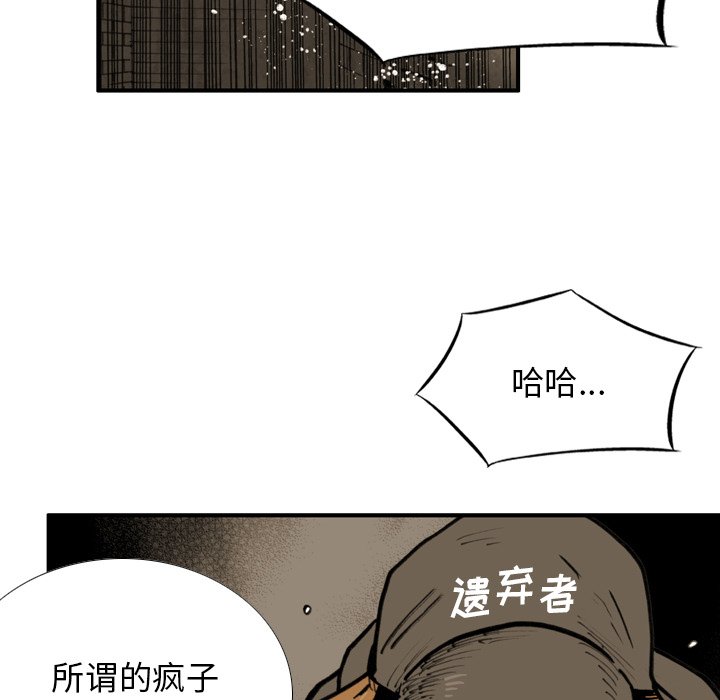 第41話 - 第76张