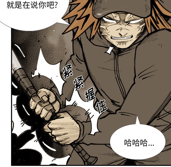 第41話 - 第77张