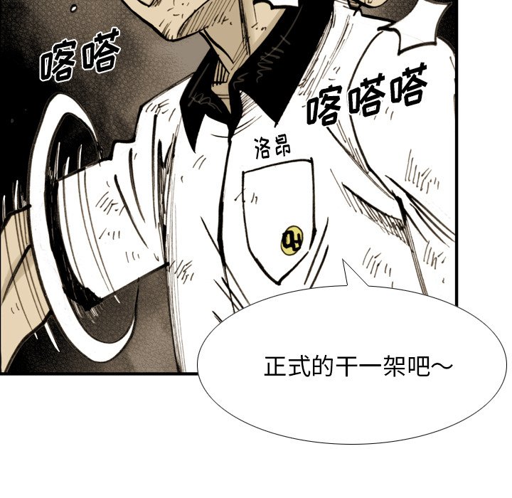 第41話 - 第79张