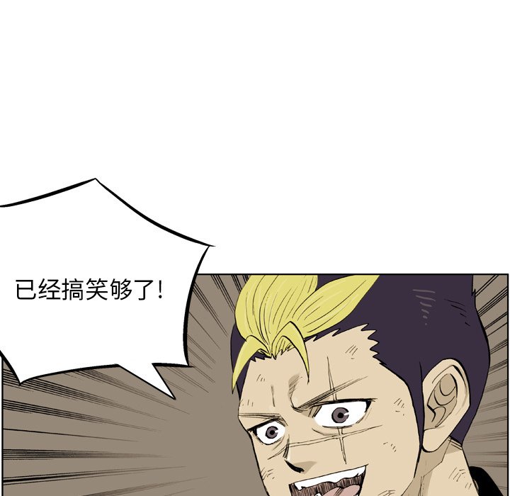 第41話 - 第80张