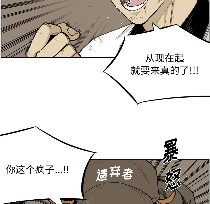 第41話 - 第81张
