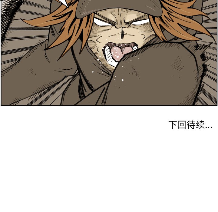 第41話 - 第82张