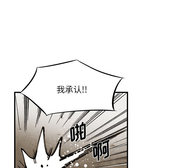 第41話 - 第9张