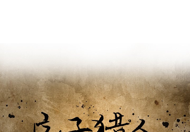 第42話 - 第0张