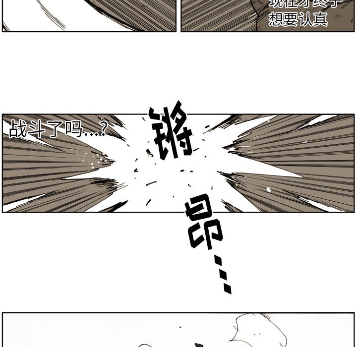 第42話 - 第12张