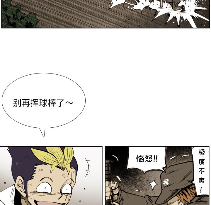 第42話 - 第16张