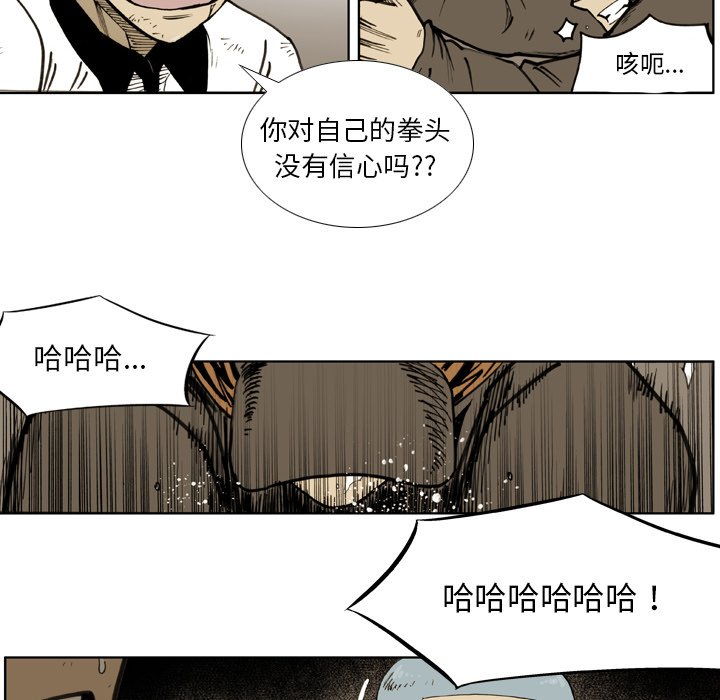 第42話 - 第17张