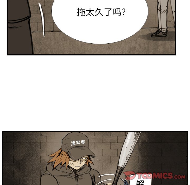 第42話 - 第21张