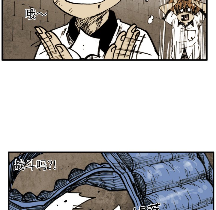 第42話 - 第24张