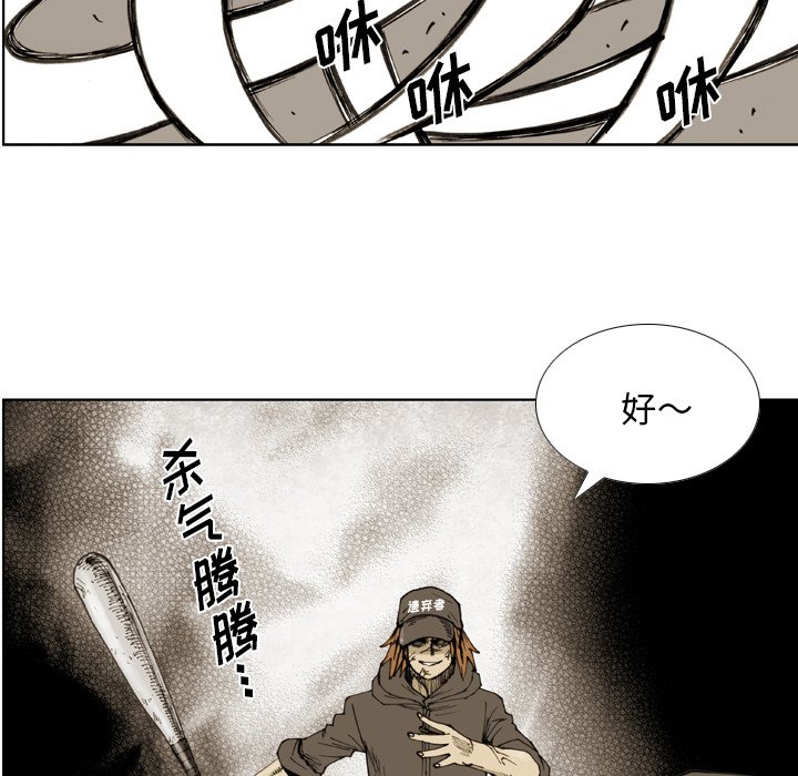 第42話 - 第26张