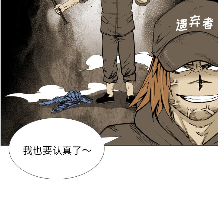 第42話 - 第27张