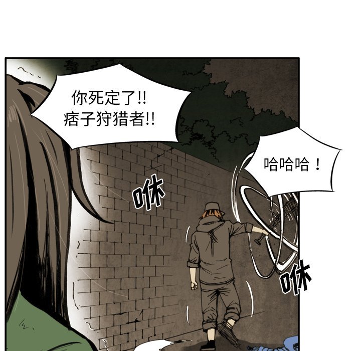 第42話 - 第29张