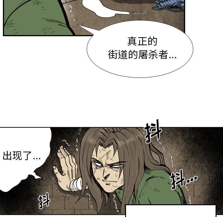 第42話 - 第30张