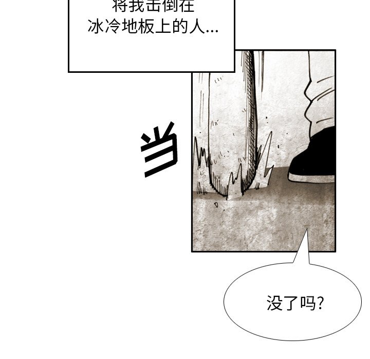 第42話 - 第32张
