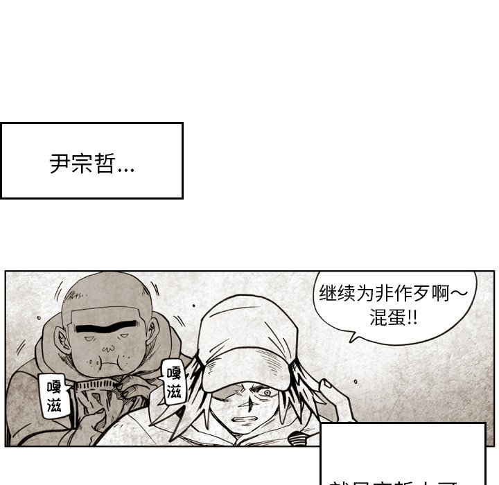 第42話 - 第33张