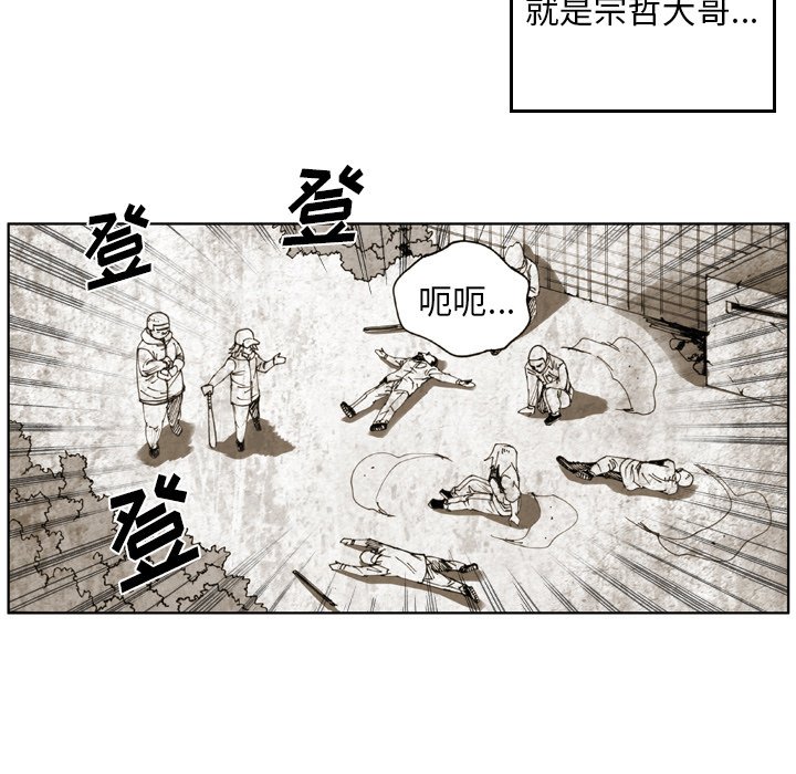 第42話 - 第34张