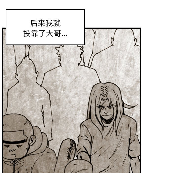 第42話 - 第35张