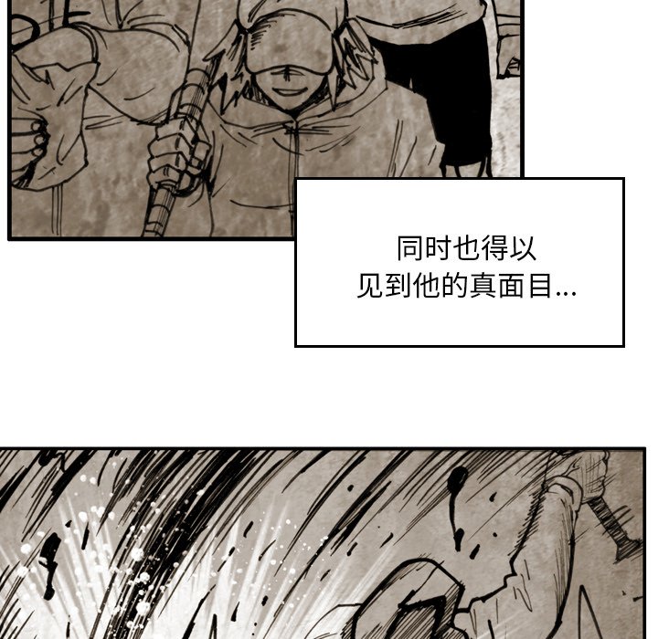 第42話 - 第36张
