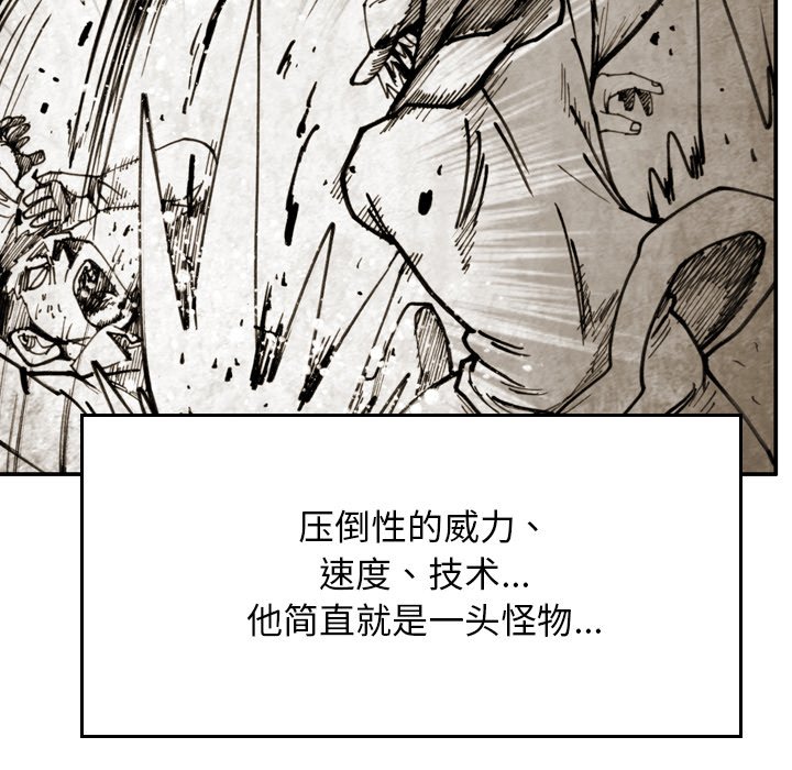 第42話 - 第37张
