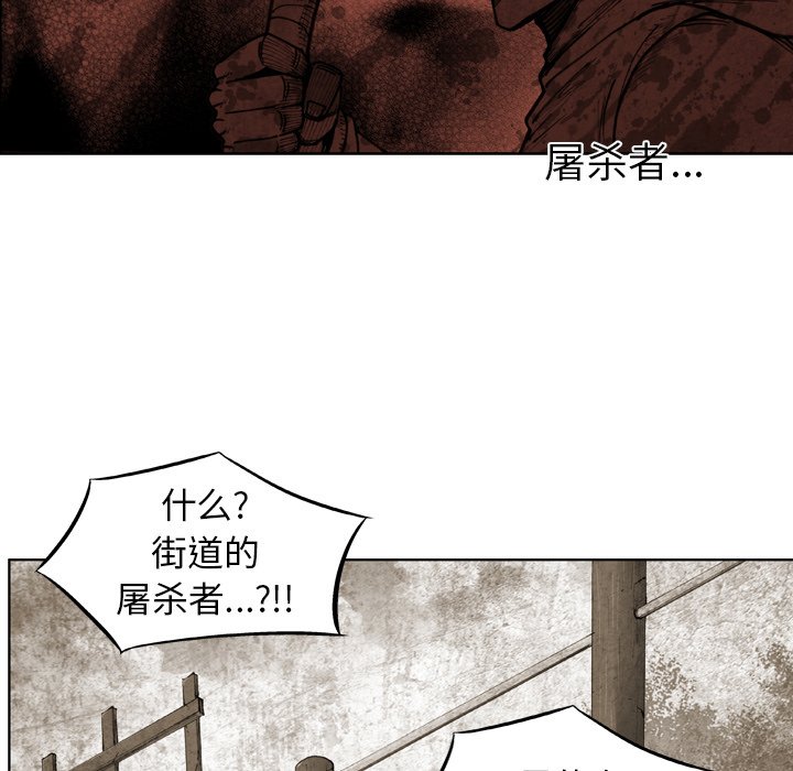 第42話 - 第39张