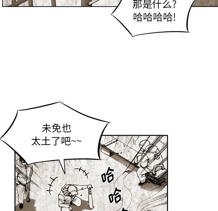 第42話 - 第40张