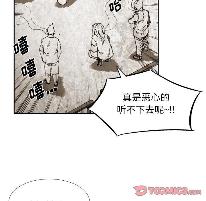 第42話 - 第41张