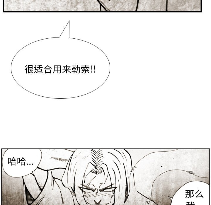 第42話 - 第44张