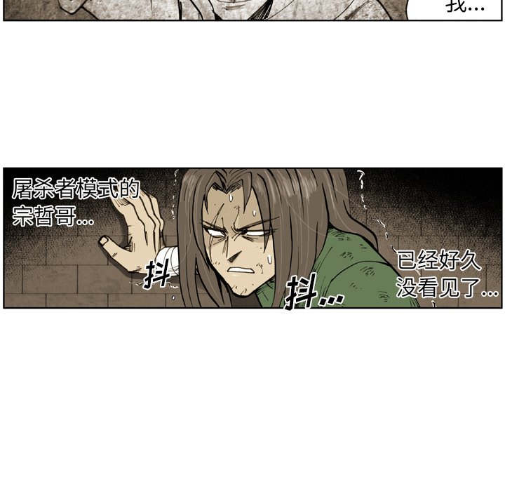 第42話 - 第45张